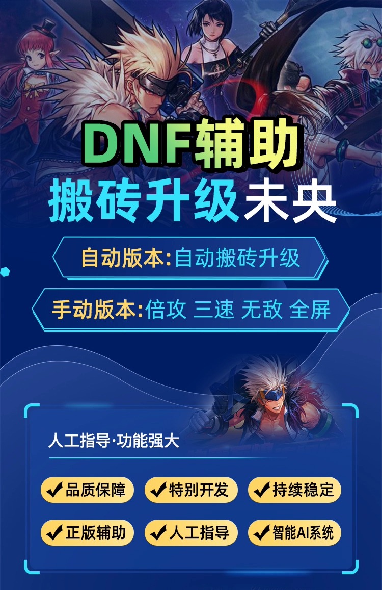 开启无限游戏之旅